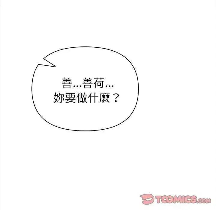 第37話
