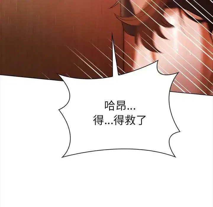 第37話