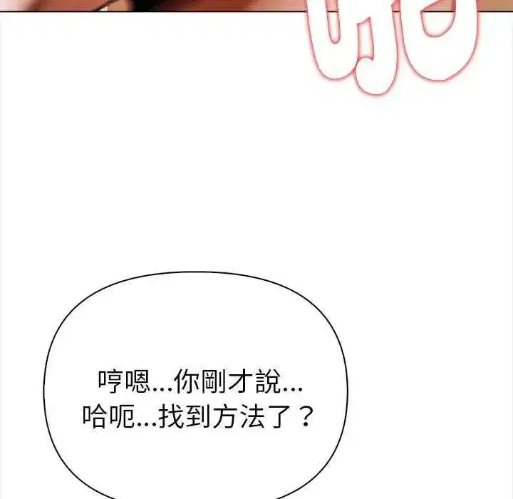 第37話