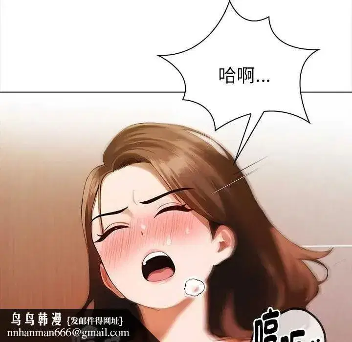 第37話