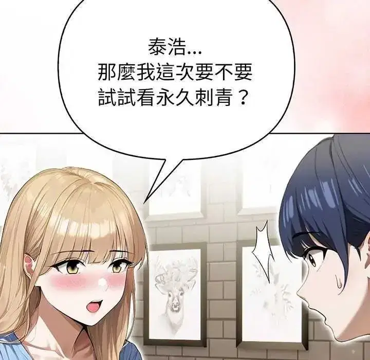 第37話