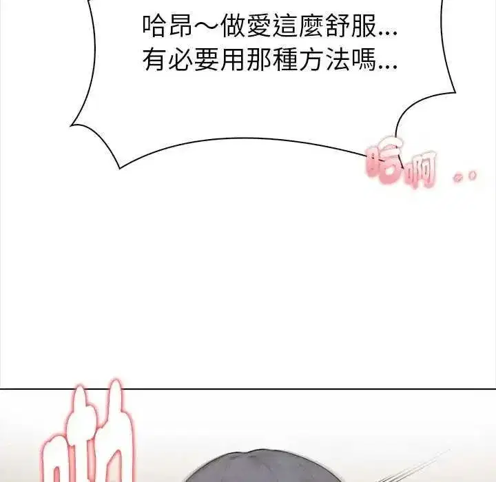 第37話