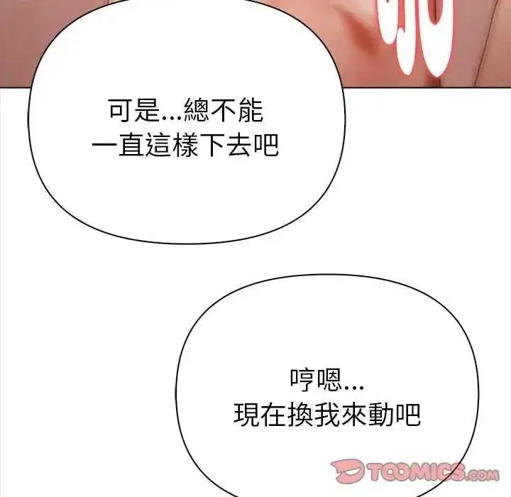 第37話