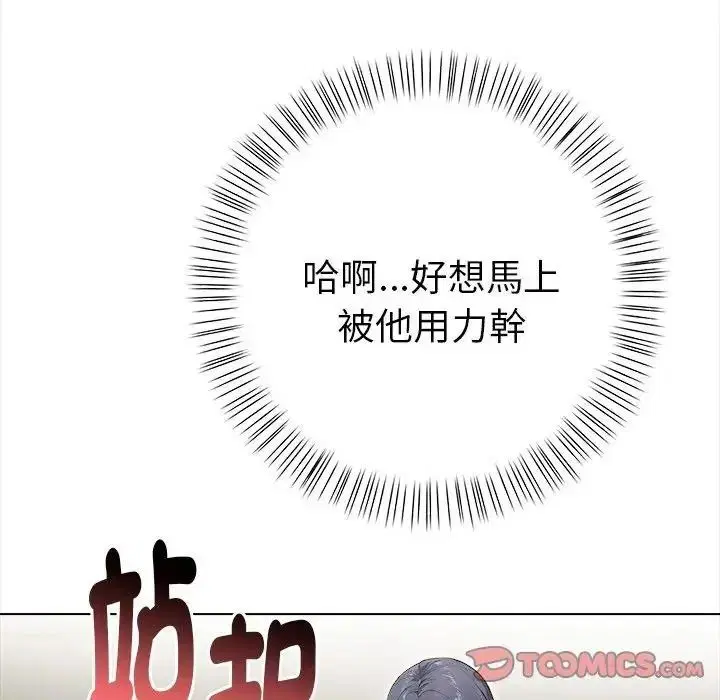 第38話