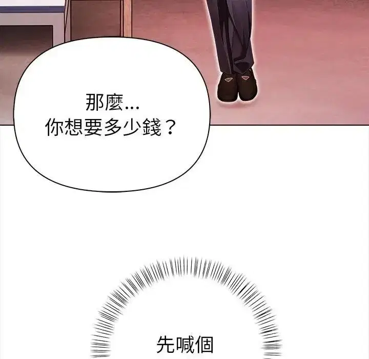 第38話