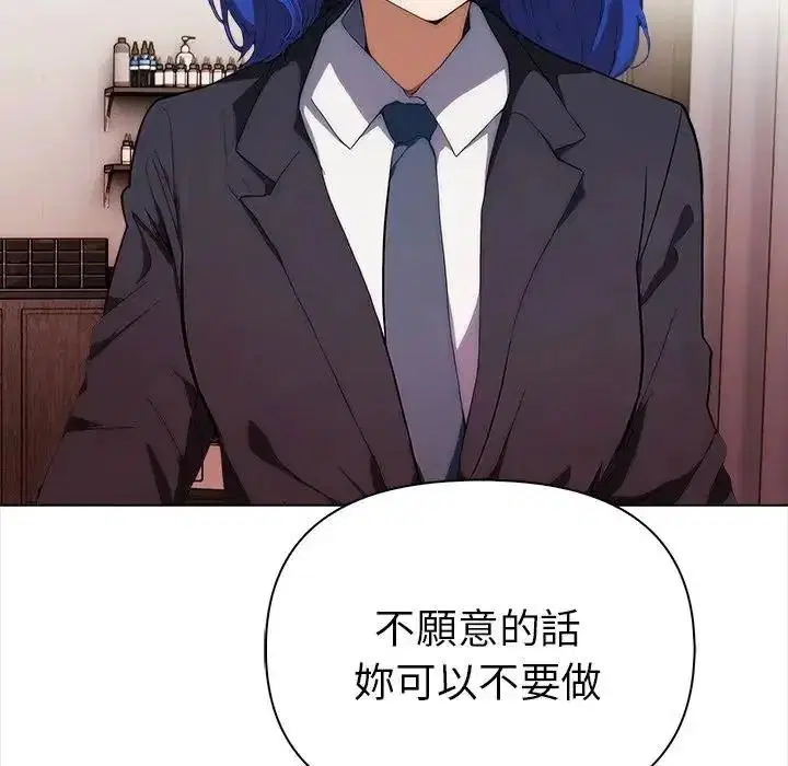 第38話