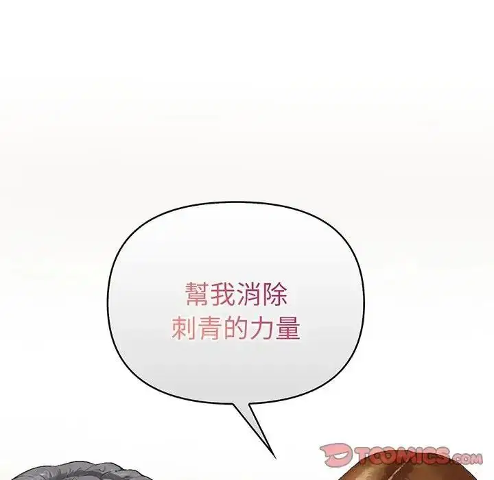 第38話