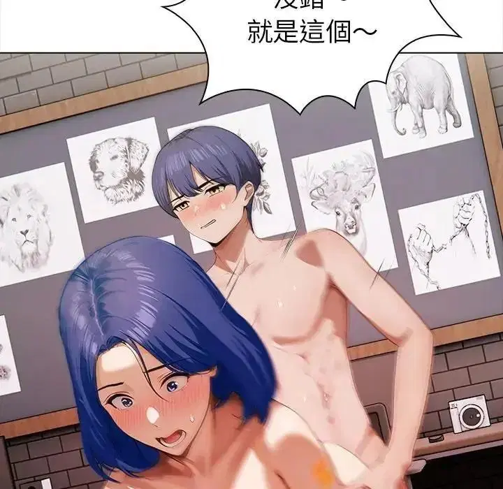 第38話