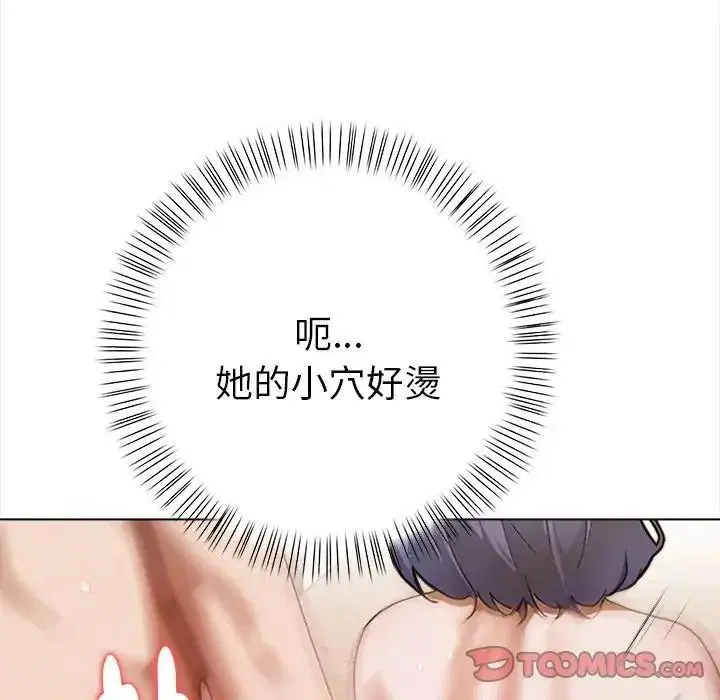 第38話