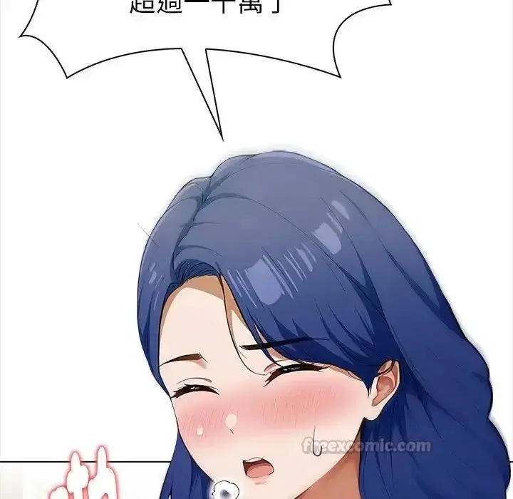 第38話