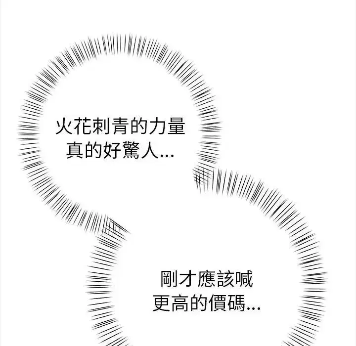 第38話
