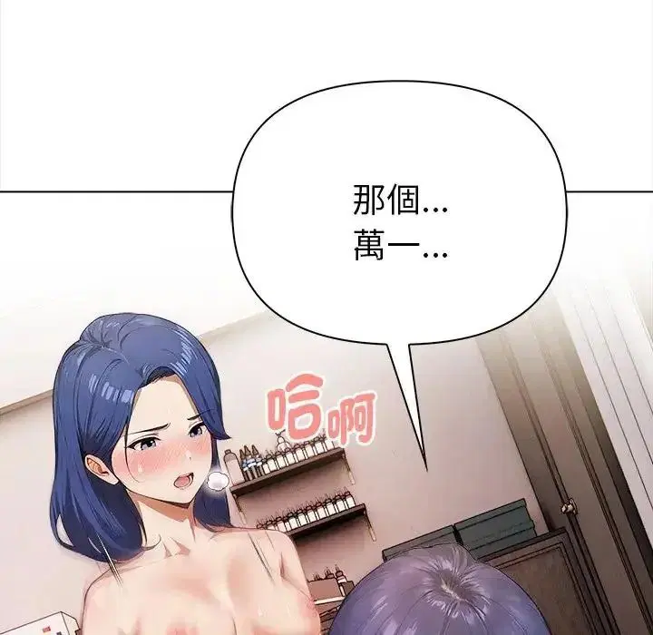第38話
