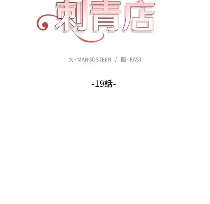 第38話
