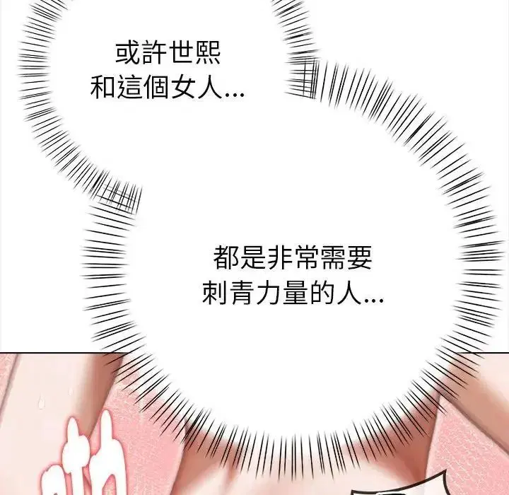第38話