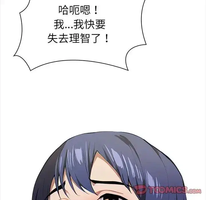 第38話
