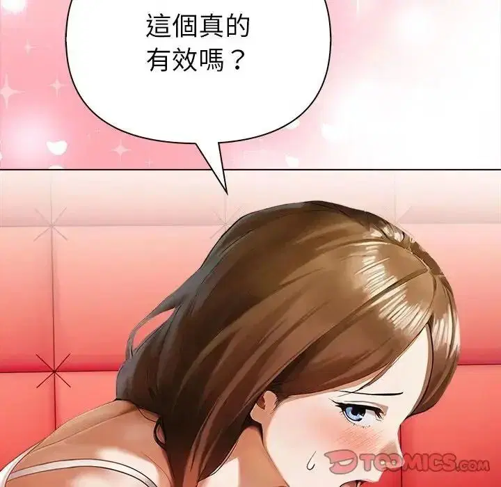 第38話