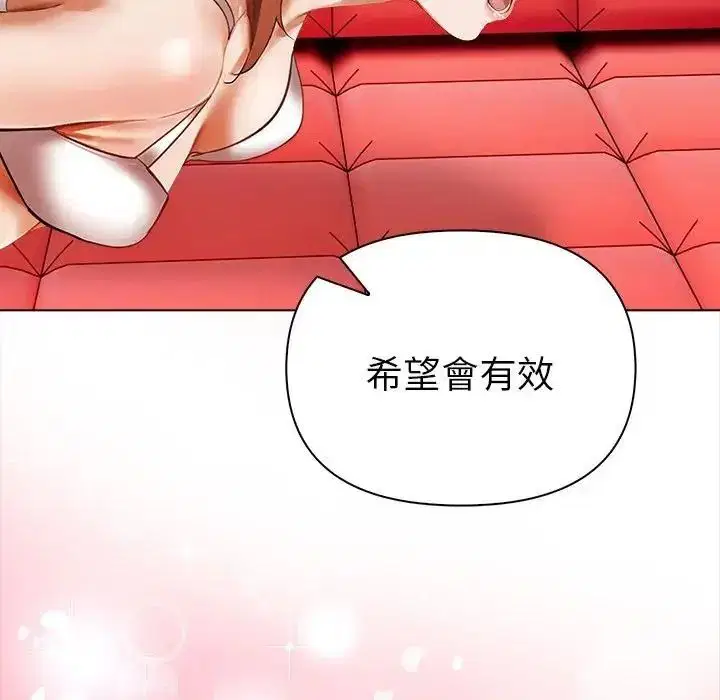 第38話