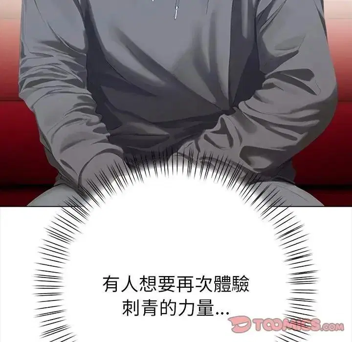 第38話