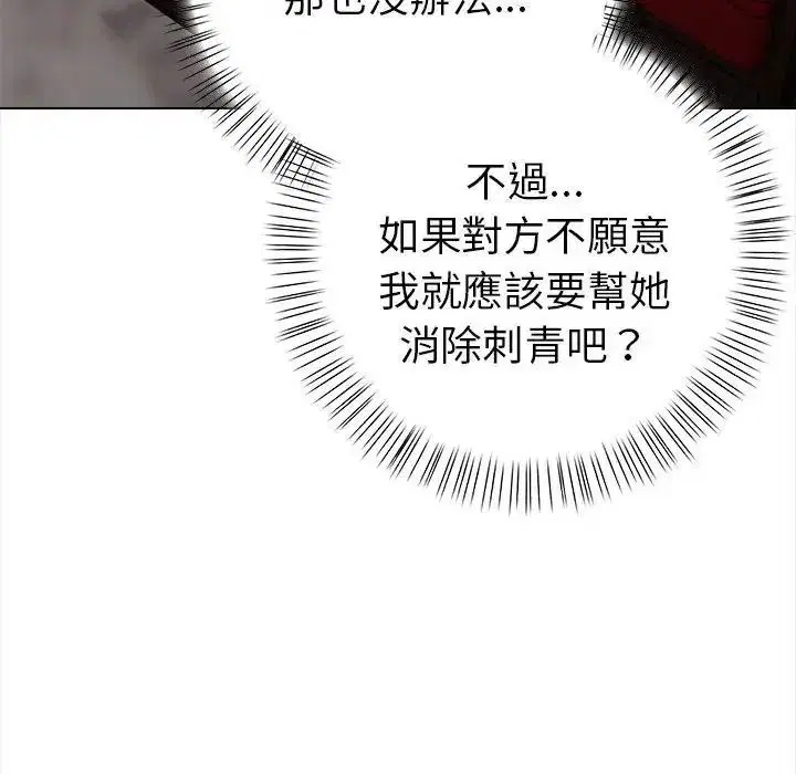 第38話