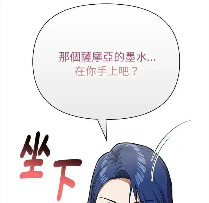 第38話