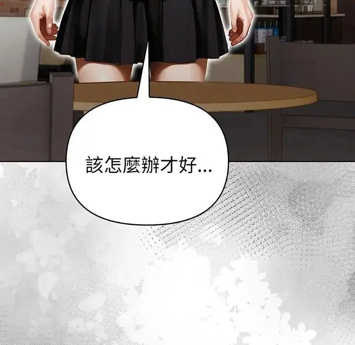 第38話