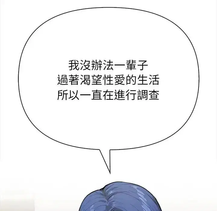 第38話