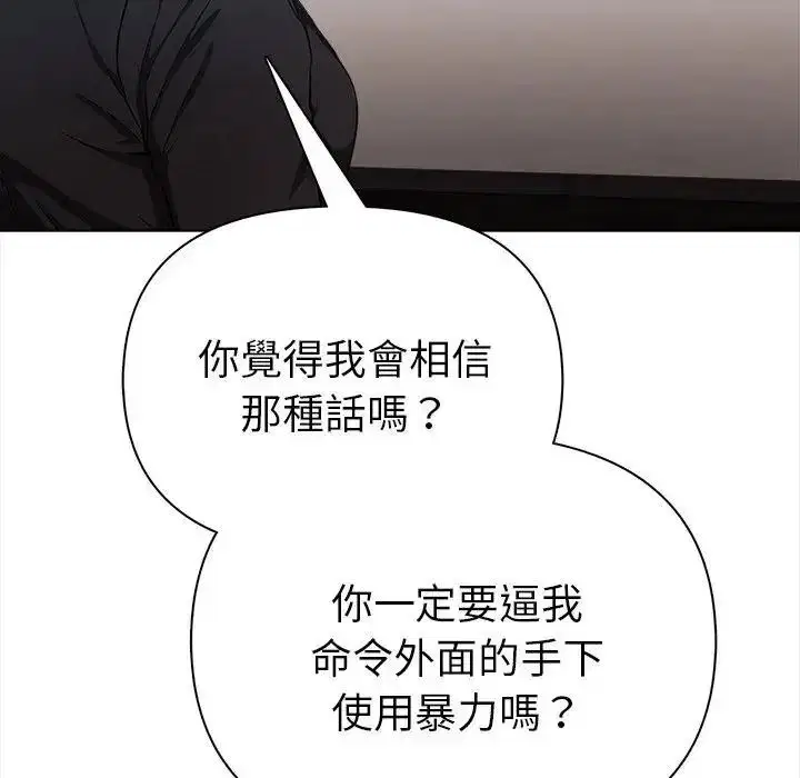 第38話