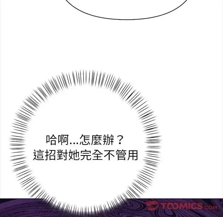 第38話