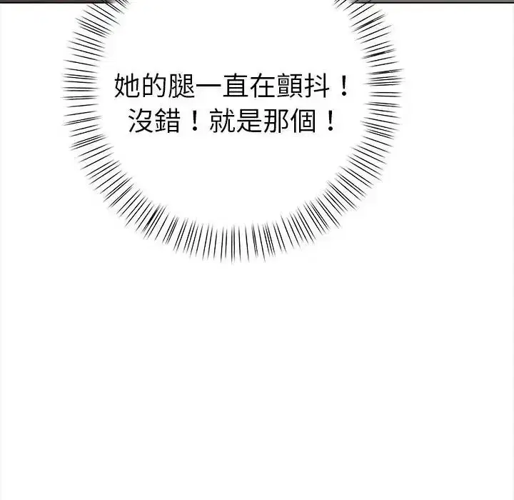 第38話