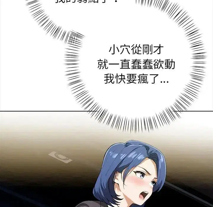第38話