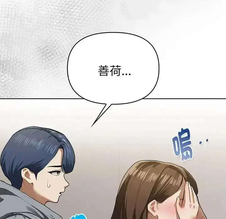 第39話
