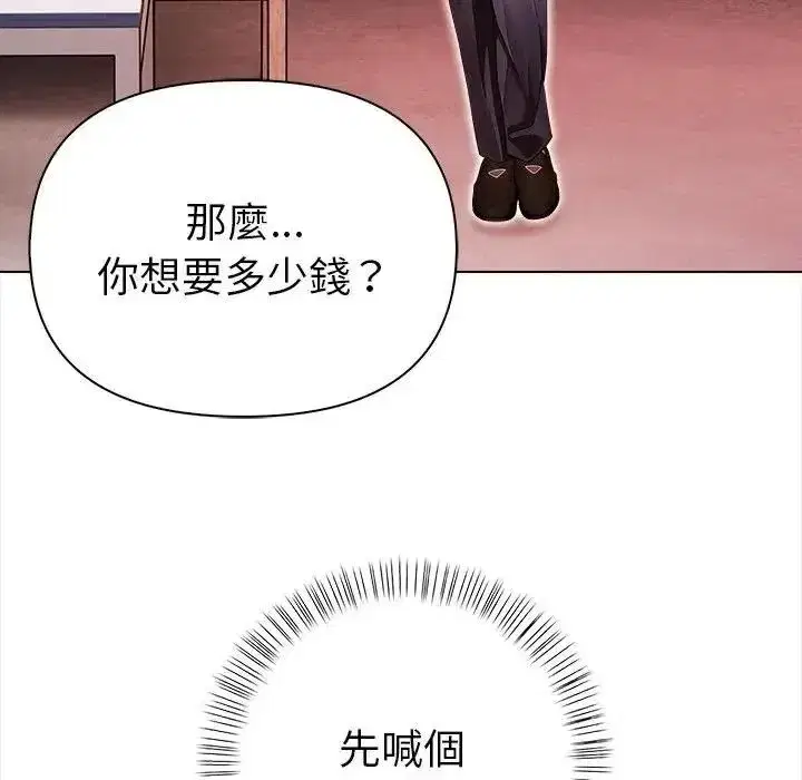 第39話
