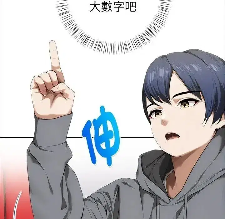 第39話