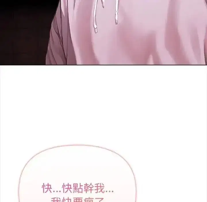 第39話
