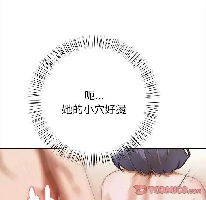 第39話