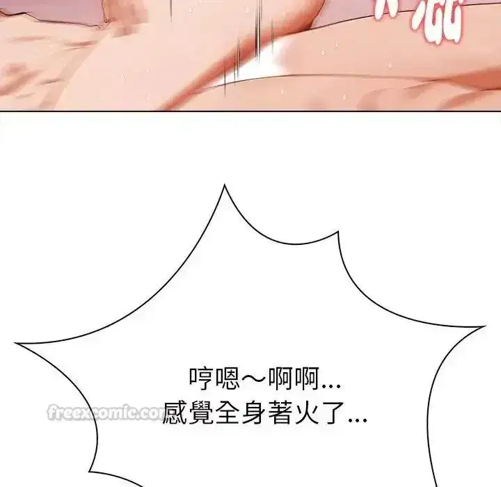 第39話