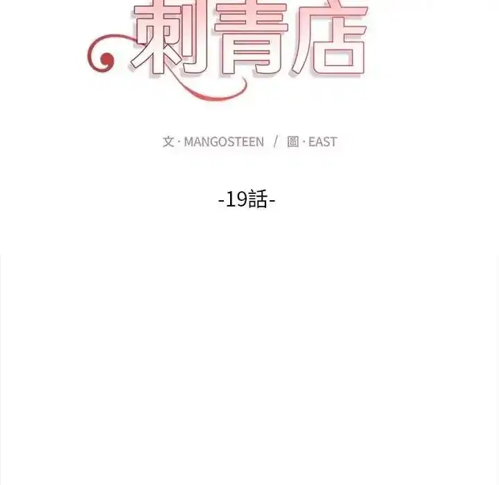 第39話