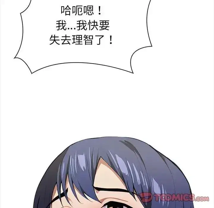 第39話