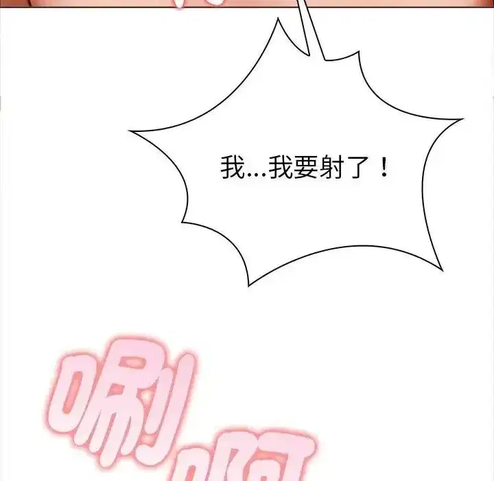 第39話