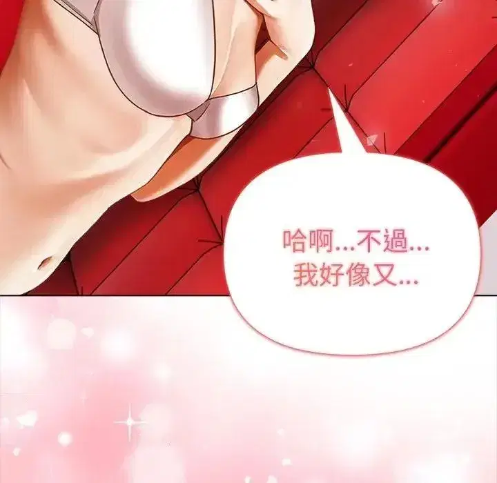 第39話