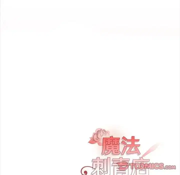 第39話
