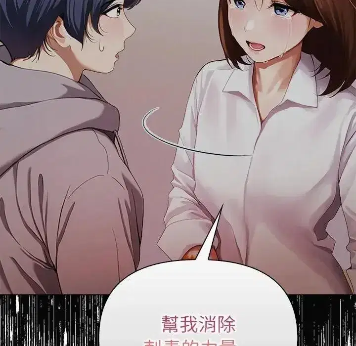 第39話