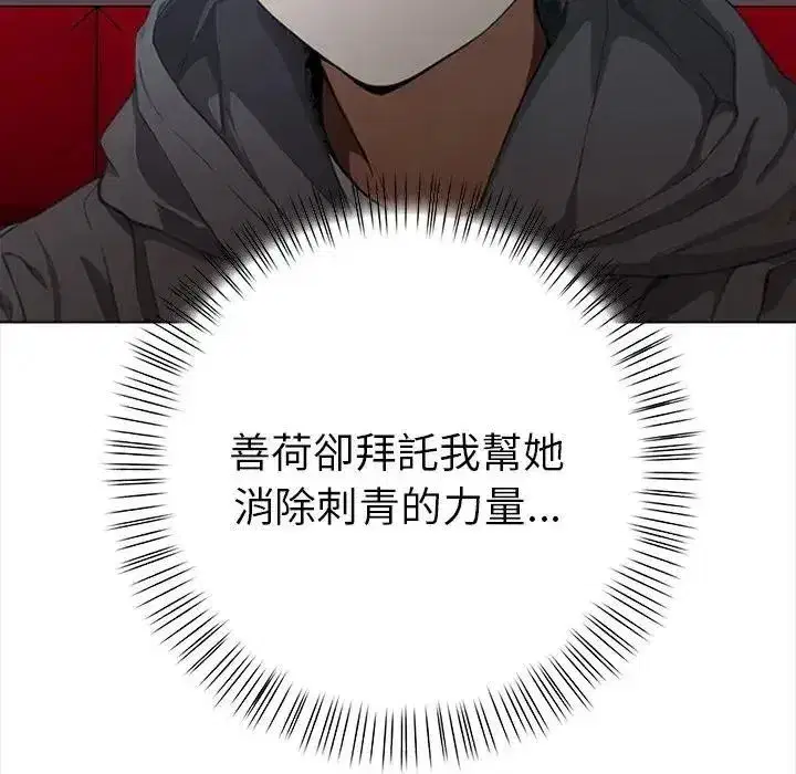 第39話