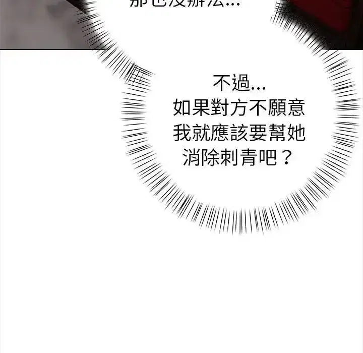 第39話