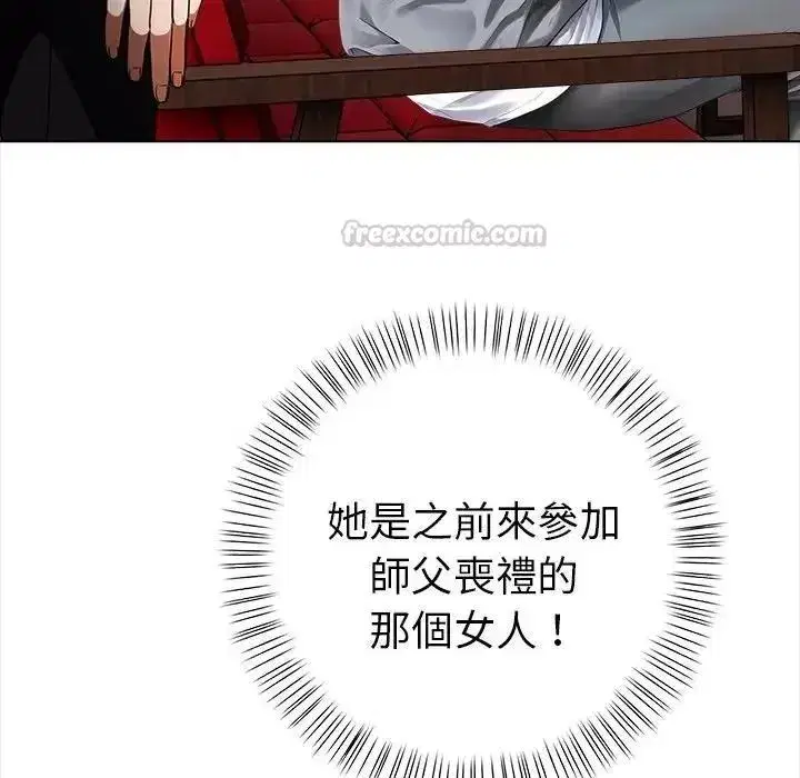 第39話