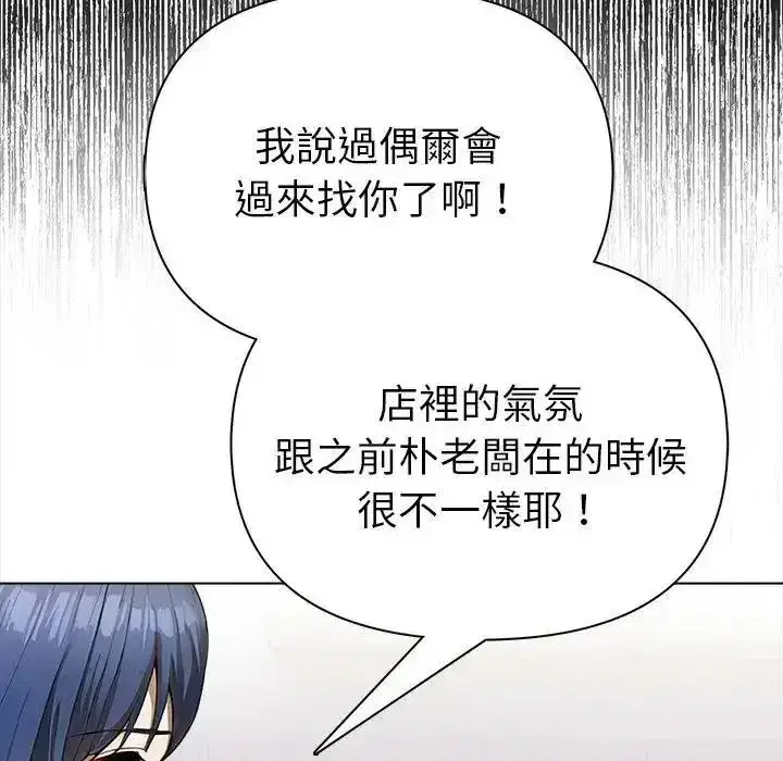 第39話