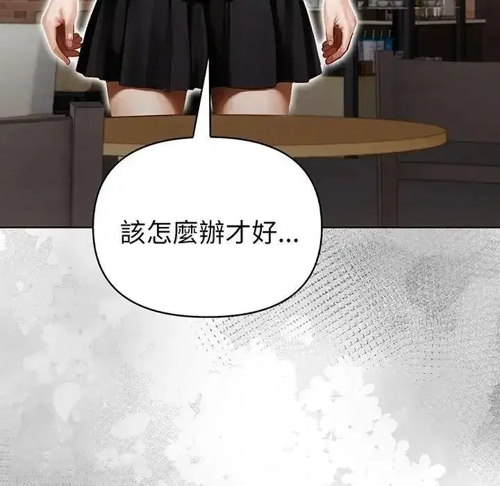 第39話