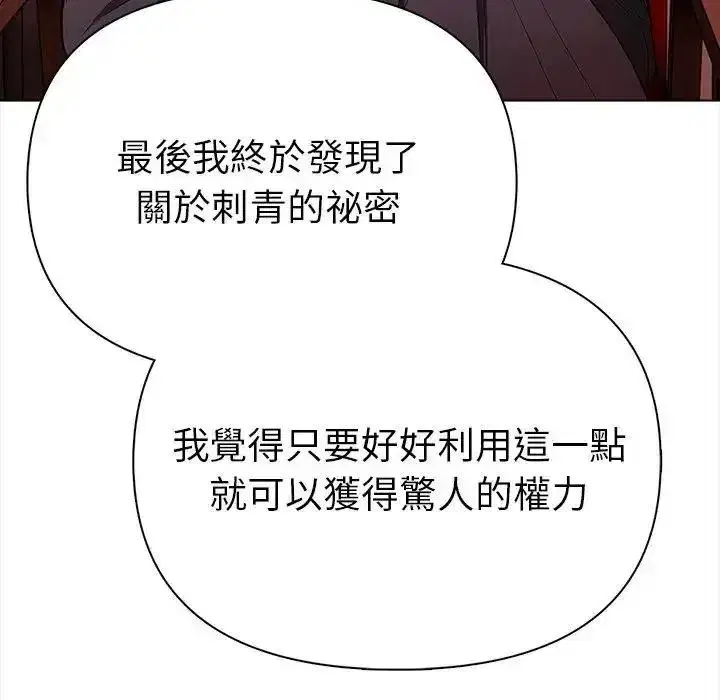 第39話