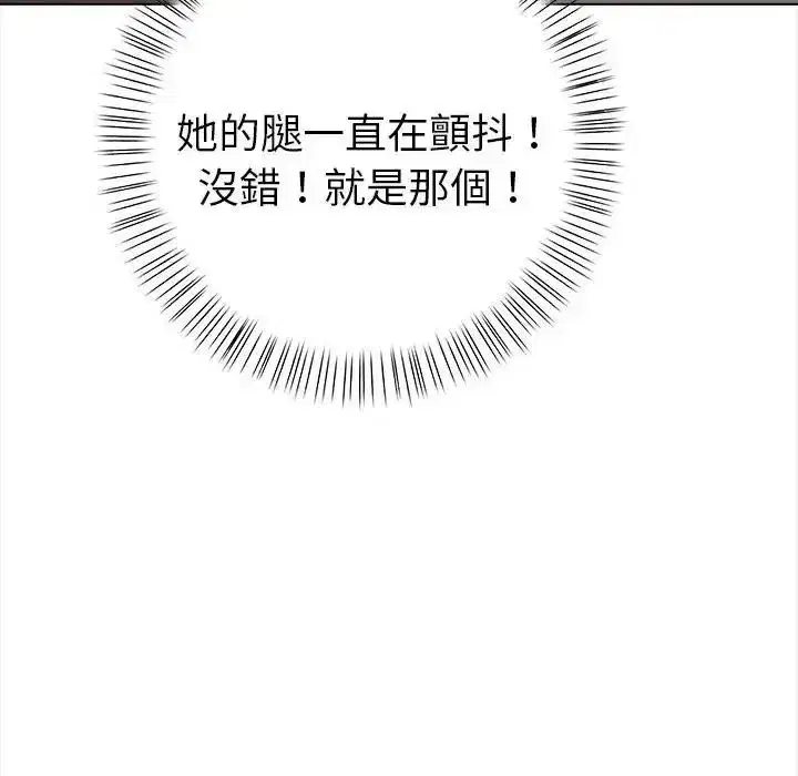 第39話
