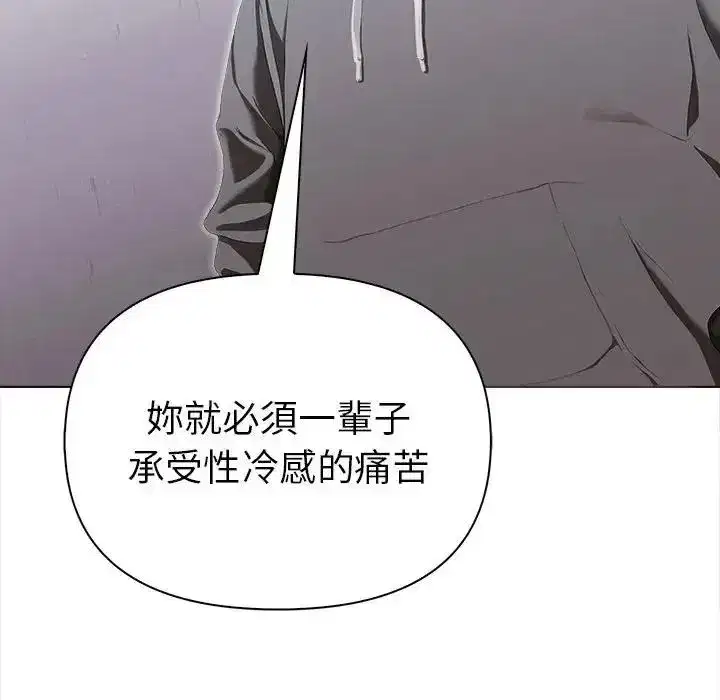 第39話